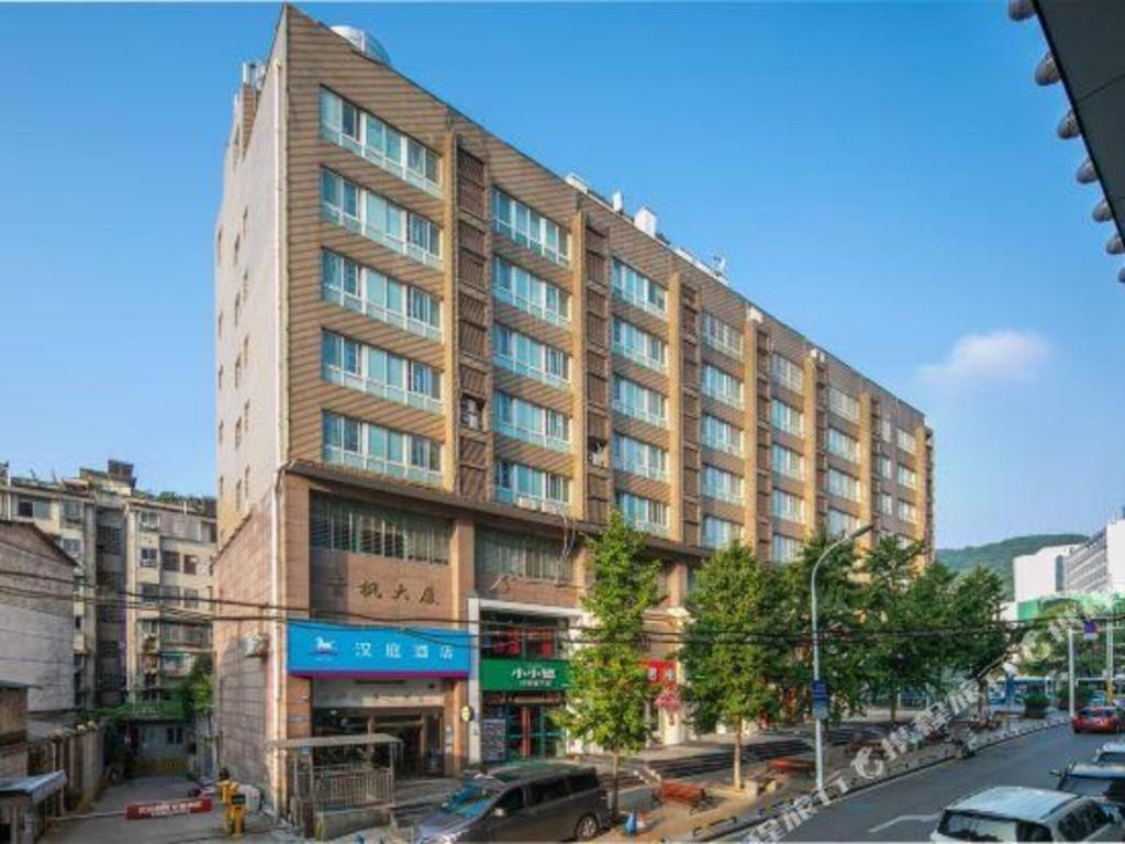ハンティン ホテル チャンシャー ユエルー 長沙市 エクステリア 写真