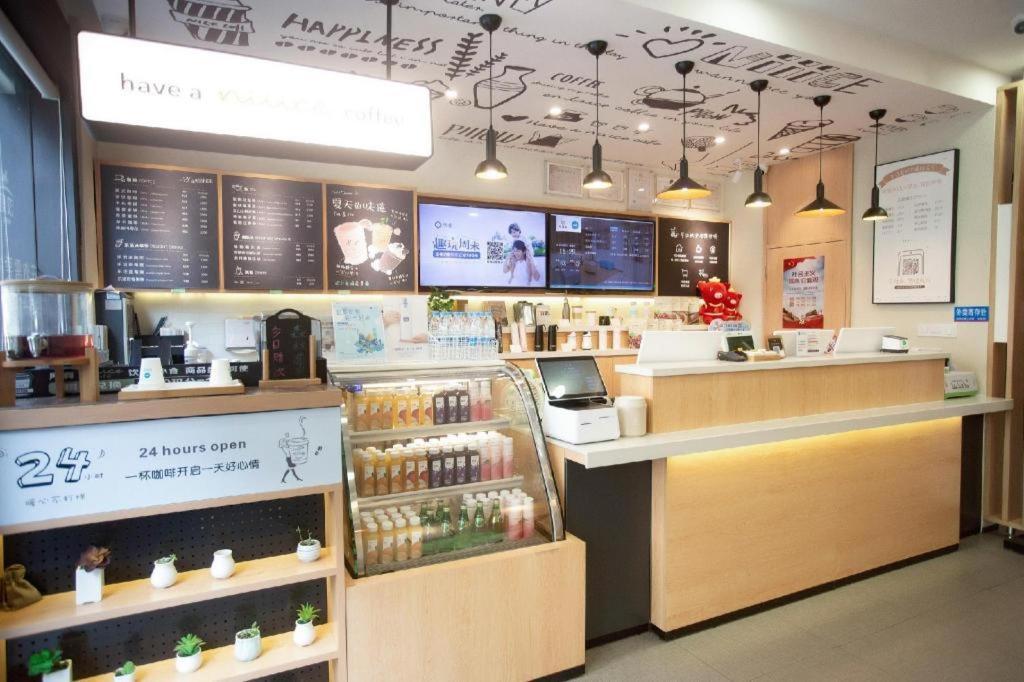 ハンティン ホテル チャンシャー ユエルー 長沙市 エクステリア 写真